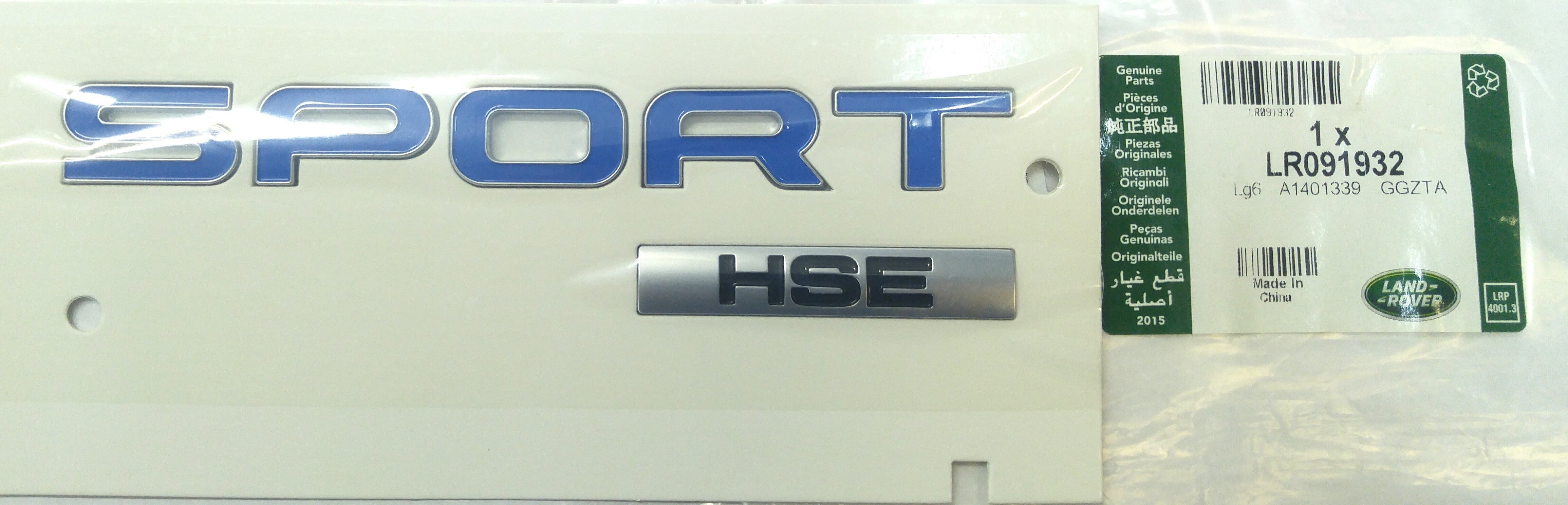 Эмблема крышки багажника “SPORT HSE” (LR091932||LAND ROVER)